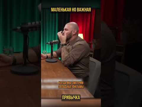После этого ещё сильнее ценишь русский дом. (перевод Бенни Джонсон)